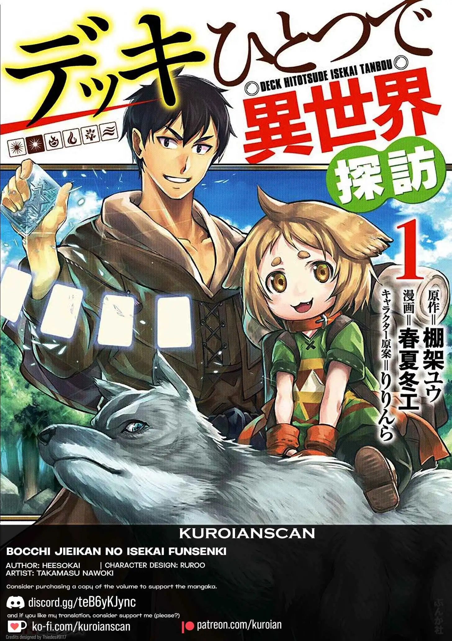 Deck Hitotsu de Isekai Tanbou Chapter 7 1